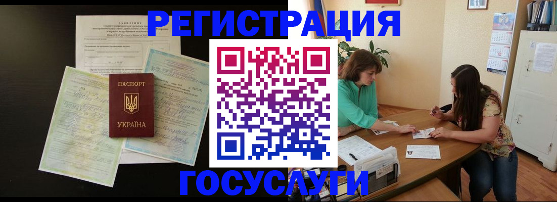 регистрация для школы в Кирове