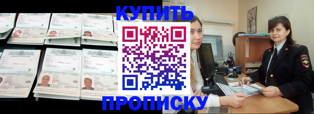 временная регистрация госуслуги в Кирове