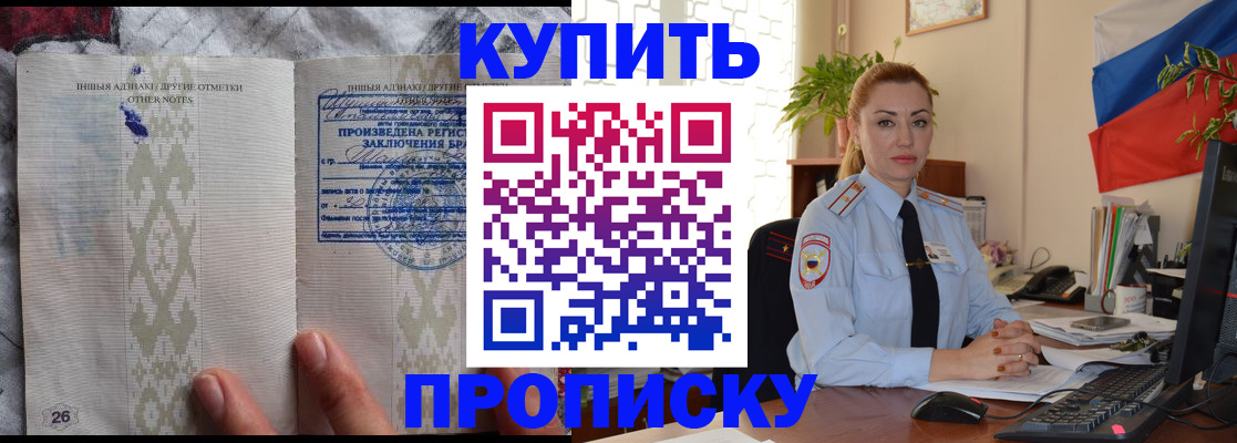 временная регистрация законно в Кирове